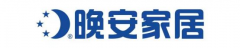 晚安家居集团